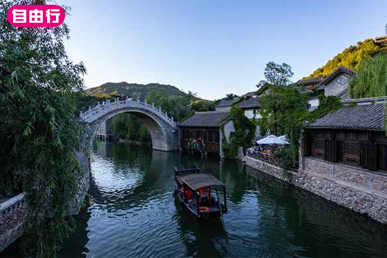 北京.古北水鎮｜自由行6日 天壇x故宮x華熙LIVE網紅商業街x夜遊鳥巢.水立方