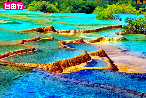 尊爵九寨溝．8日自由行｜黃龍奇景．三星堆．米其林黑珍珠美食+雙秀 饗宴