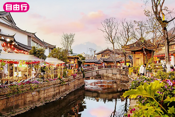 深度雲南9日．自由行｜精彩昆大麗-瀘沽湖x香格里拉x大理洱海x玉龍雪山